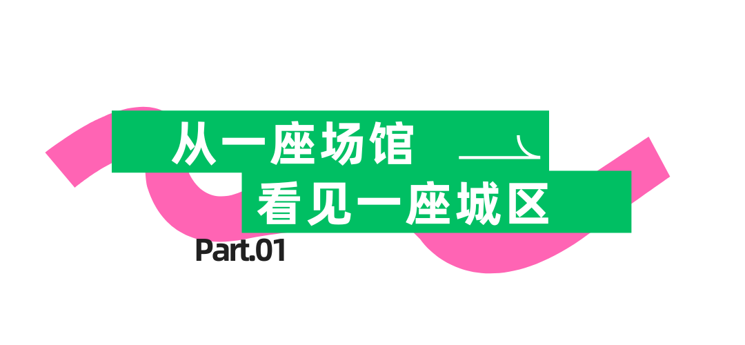 粉绿色时尚潮流珠宝产品微信公众号标题.png
