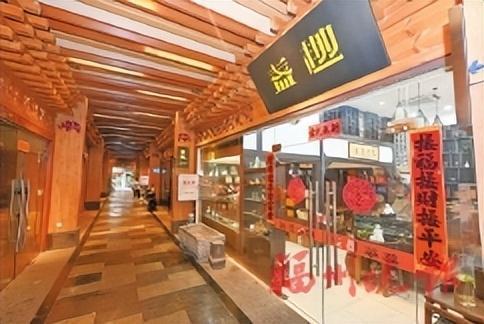 供销茶都内商铺林立。