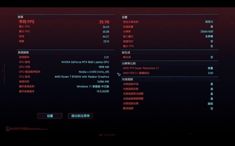 七彩虹颜值最高的纯白游戏本!橘宝X16 Pro笔记本评测