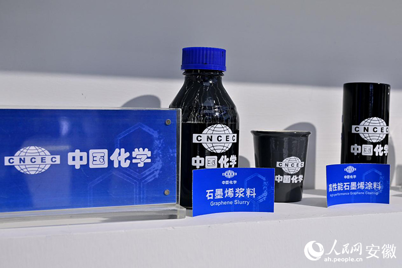 石墨烯产品。人民网记者 陈若天摄