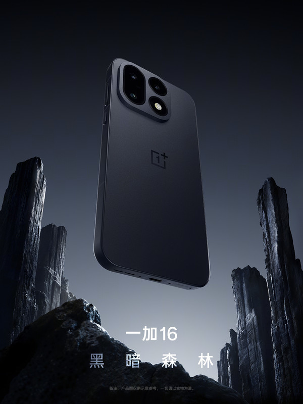 一加16