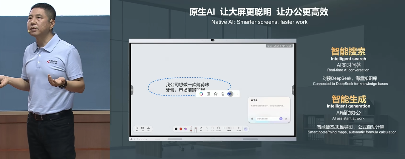 华为连发20款新品!工程商智能体来了,5分钟完成1小时组网工作