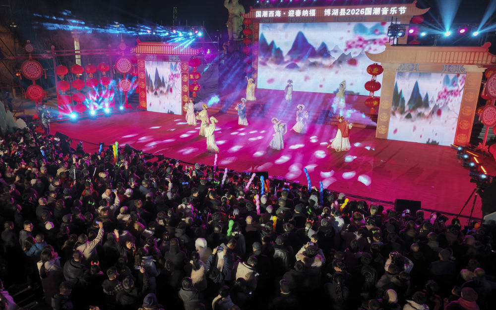 这是2月21日晚拍摄的“国潮西海 迎春纳福”新疆博湖县2026国潮音乐节现场。新华社发（青格乐 摄）