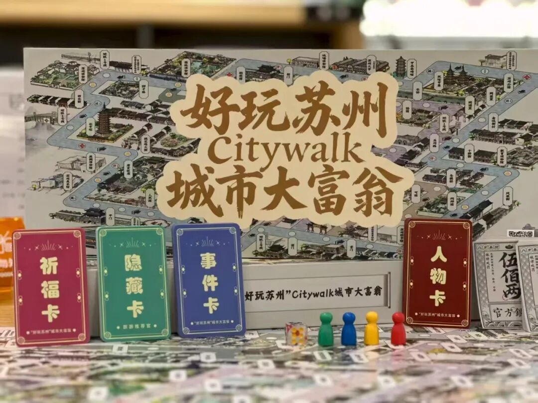 大富翁.jpg