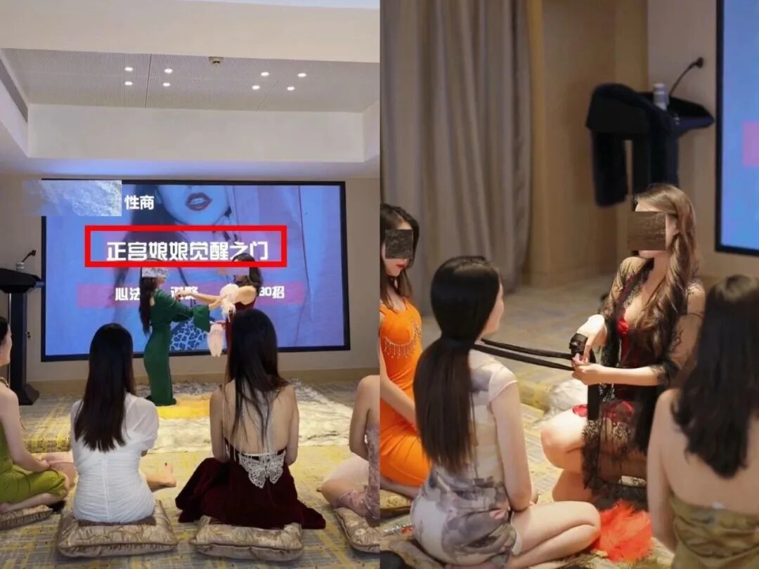 线下性商训练营