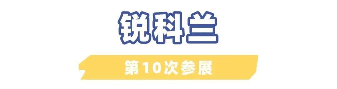 科沃斯、添可 (2).jpg