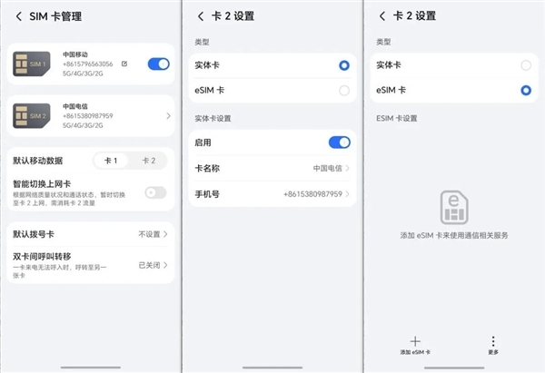 代表安卓出战 荣耀抢了iPhone Air的风头