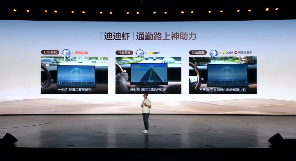 重磅,理想26.5亿投资欣旺达动力,成第二大股东