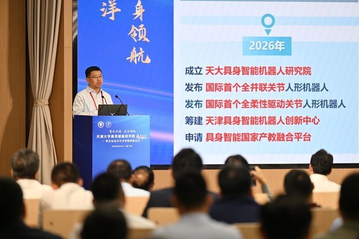 9月24日,天津大学具身智能研究院院长孙涛在介绍学院建设相关情况。除署名外本组图片均为新华社记者 李然 摄
