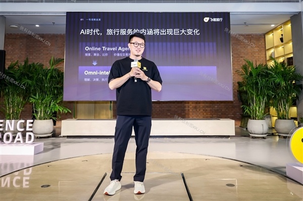 旅行AI长出双手!飞猪帮帮上线:一句话搞定升房、值机、全套行程