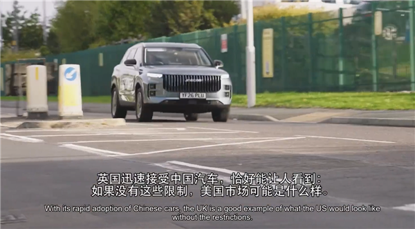 奇瑞Jaecoo 7成英国最畅销车 美国媒体专门拍摄节目“反思”