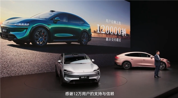 副驾屏上车、续航最高855公里!全新智界R7上市:23.98万起