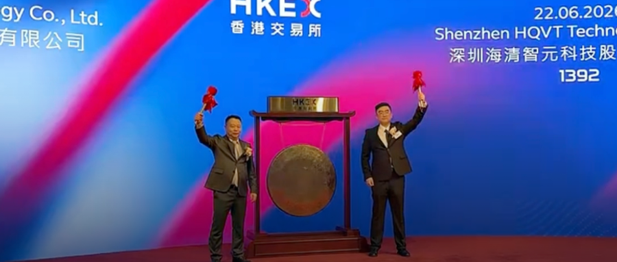 股价大涨327%!港股“物理AI第一股”上市,细分AI大模型全国第一