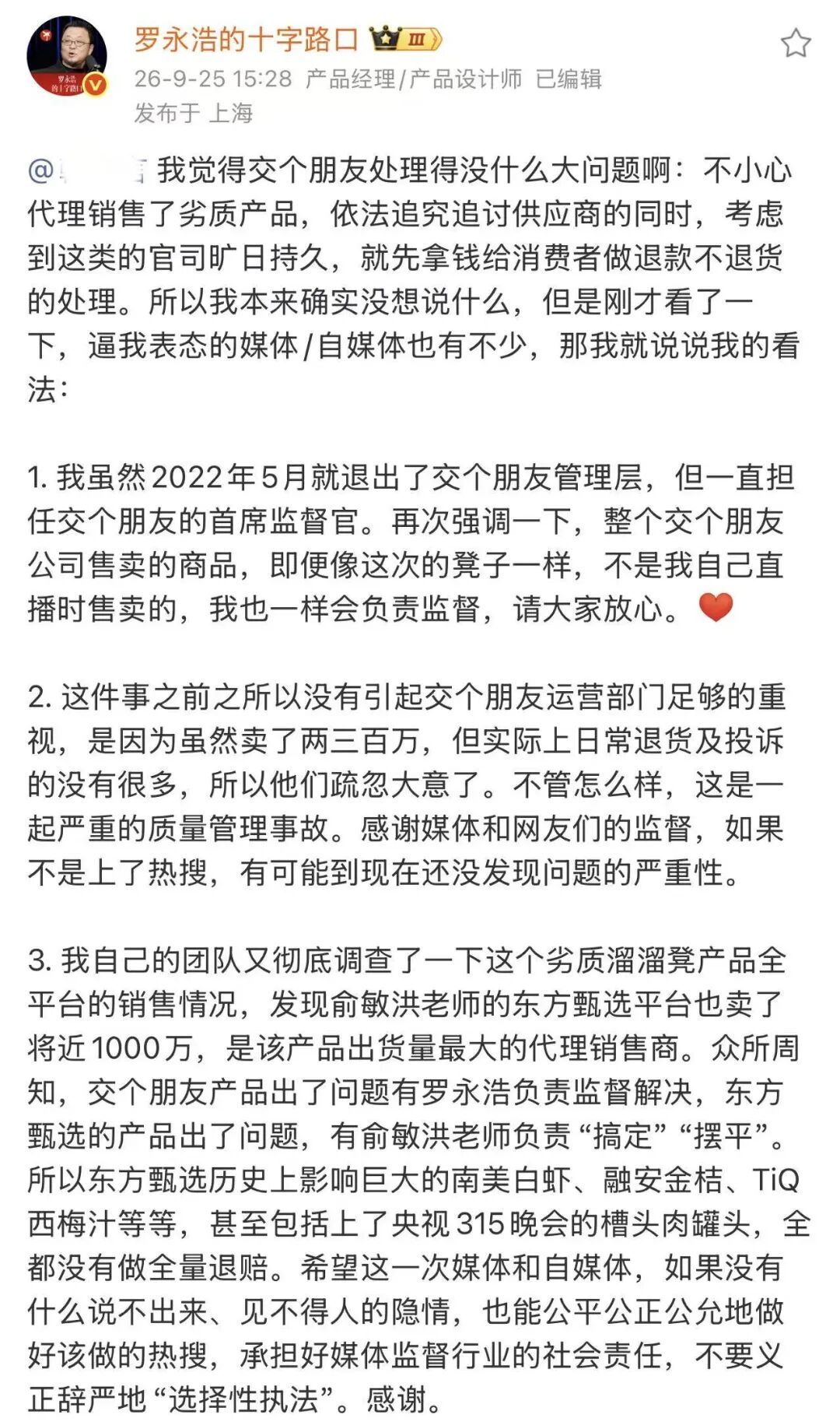 没问题.jpg