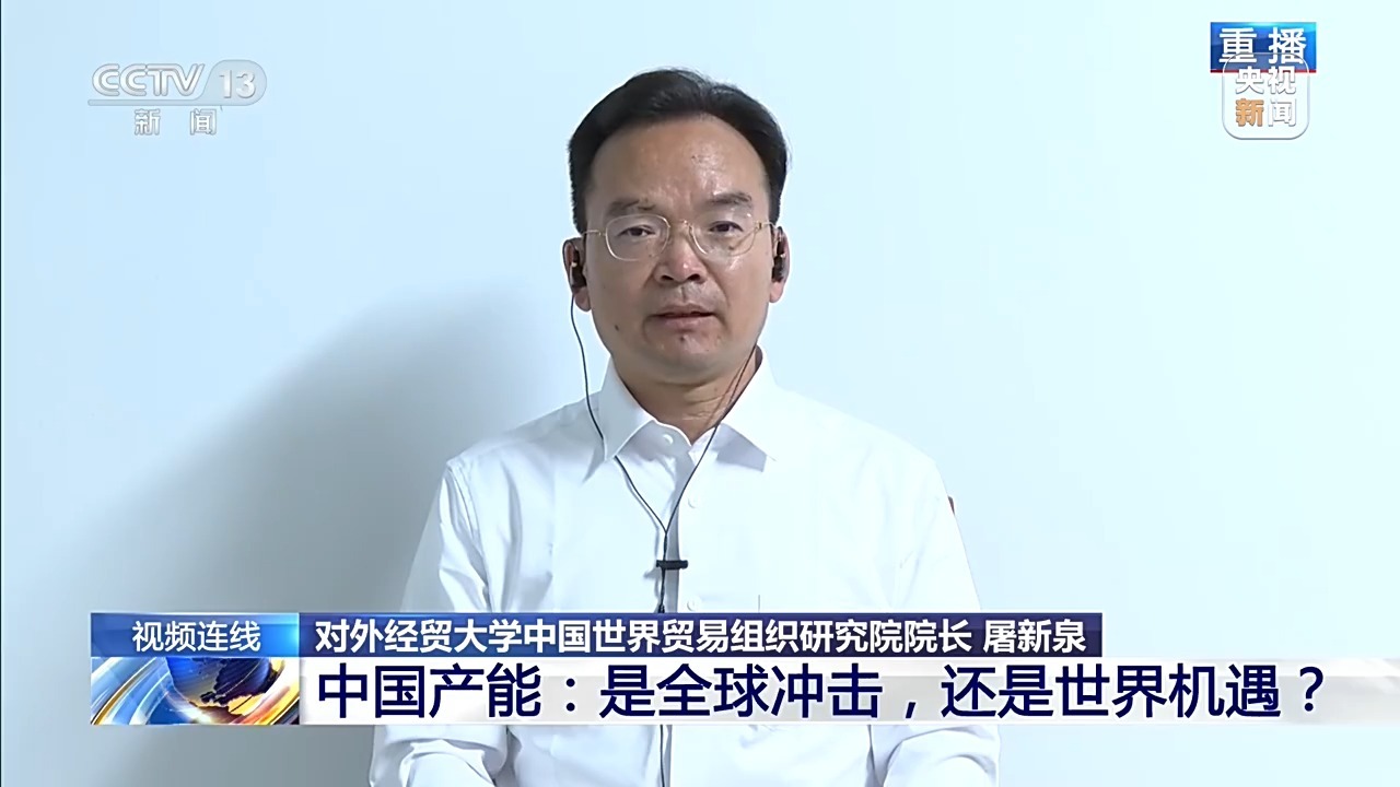 新闻1+1丨成本降低、技术进步 产业发展背后的“中国机遇2.0”