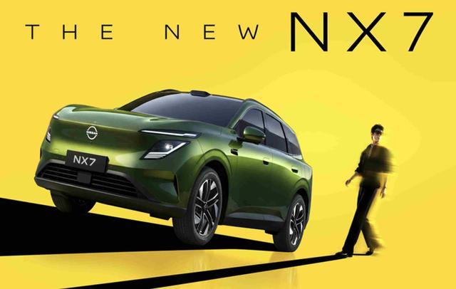 东风日产NX7申报图曝光：这台车，到底有多能打？