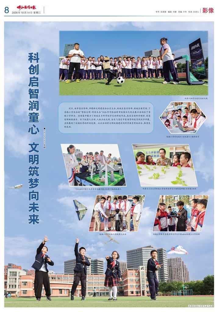 报纸版面