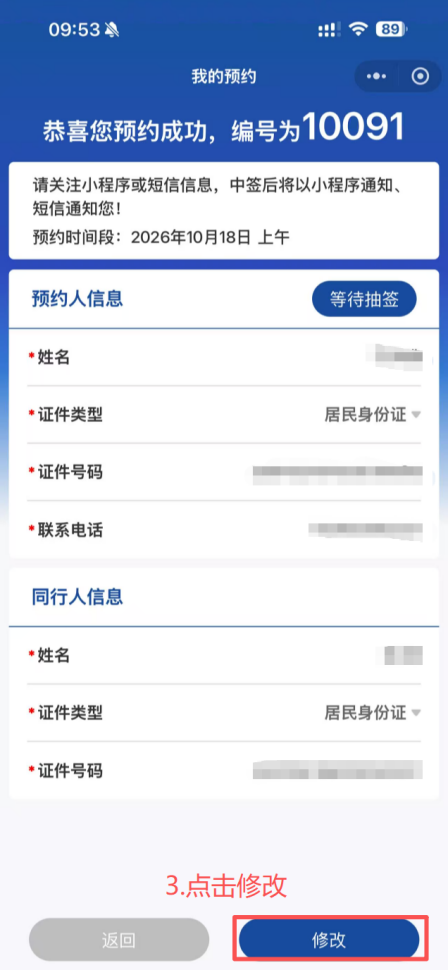 福州舰“转厝”！连续三天，等您来“舰”！
