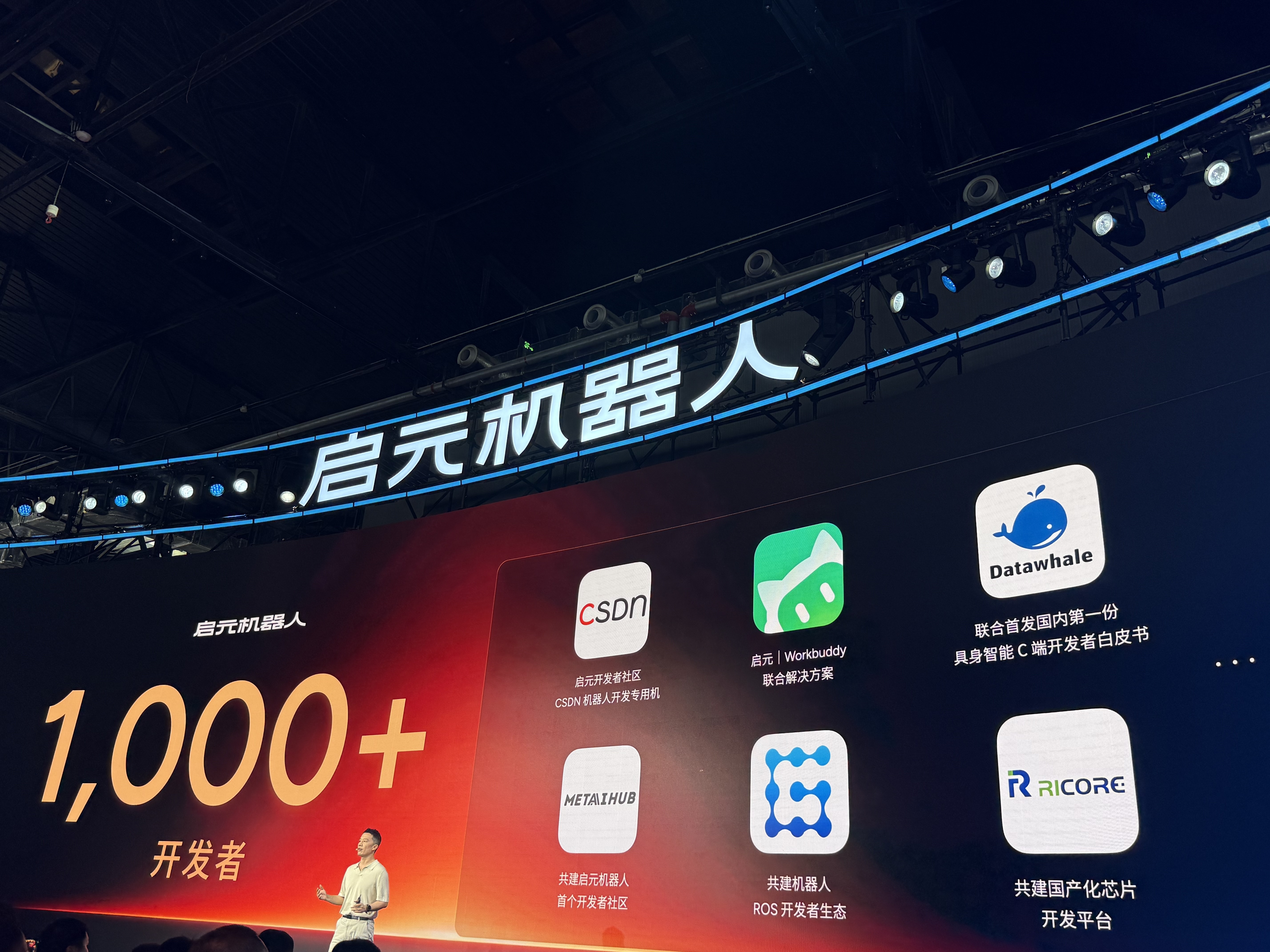 10岁小孩姐,都能轻松给机器人编程!稚晖君连发两款万元级机器人