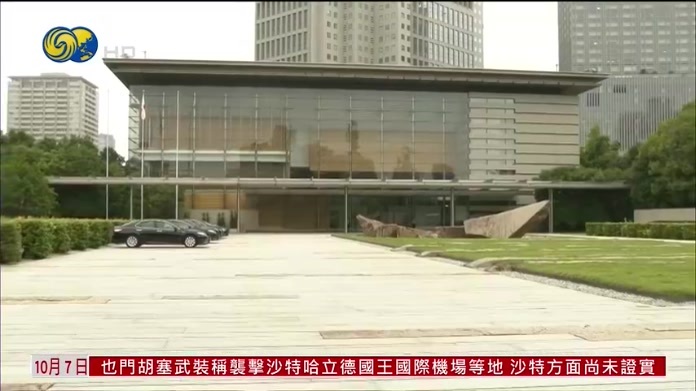 日本专家吁重建和平外交国家战略