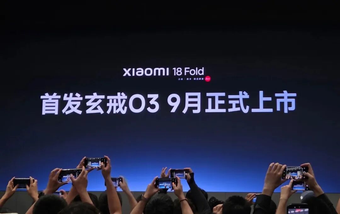 Xiaomi 18 Fold Xring O3 chipset