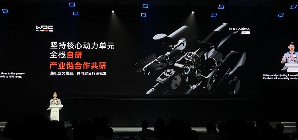 刚刚,星海图甩出具身智能全家桶:双足人形、VLA模型、世界模型齐亮相