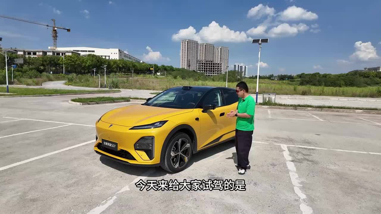 试驾全新深蓝S07！年轻、运动和家用，都可兼得