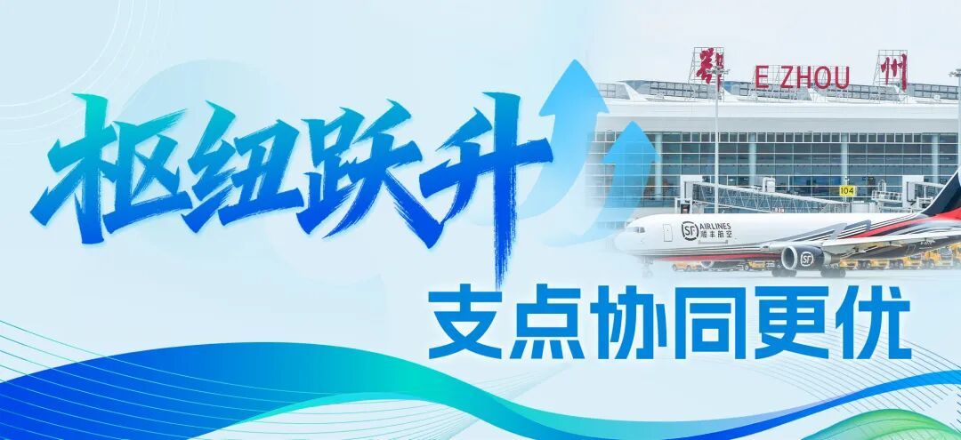 这，是向上跃升的支点力量！