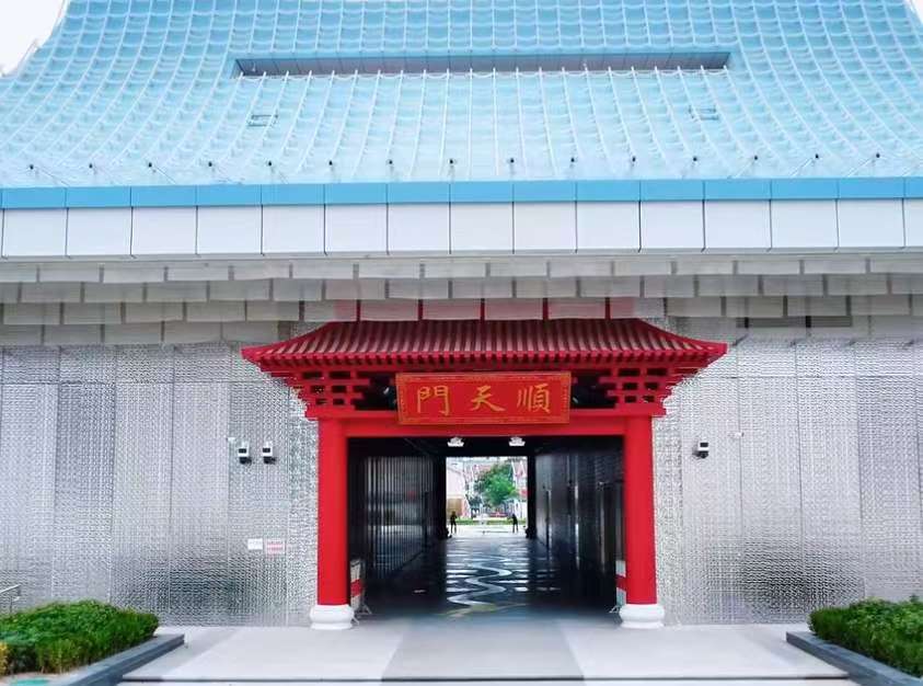 在建中的博物馆。