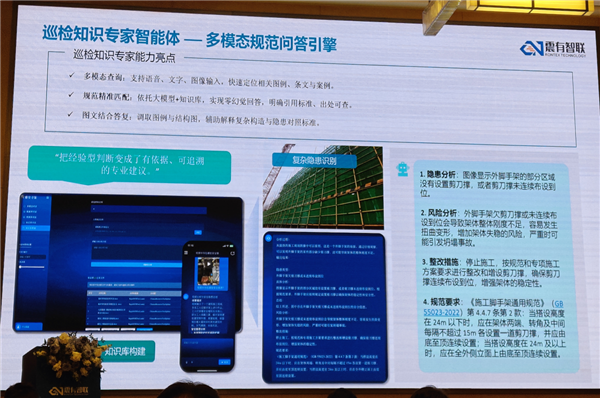 AI走进建筑工地：Intel和震有智联做的这件事 远比想象更有意义