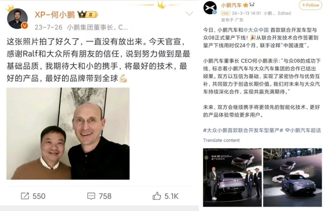 中国豪车,渗透欧美富人圈