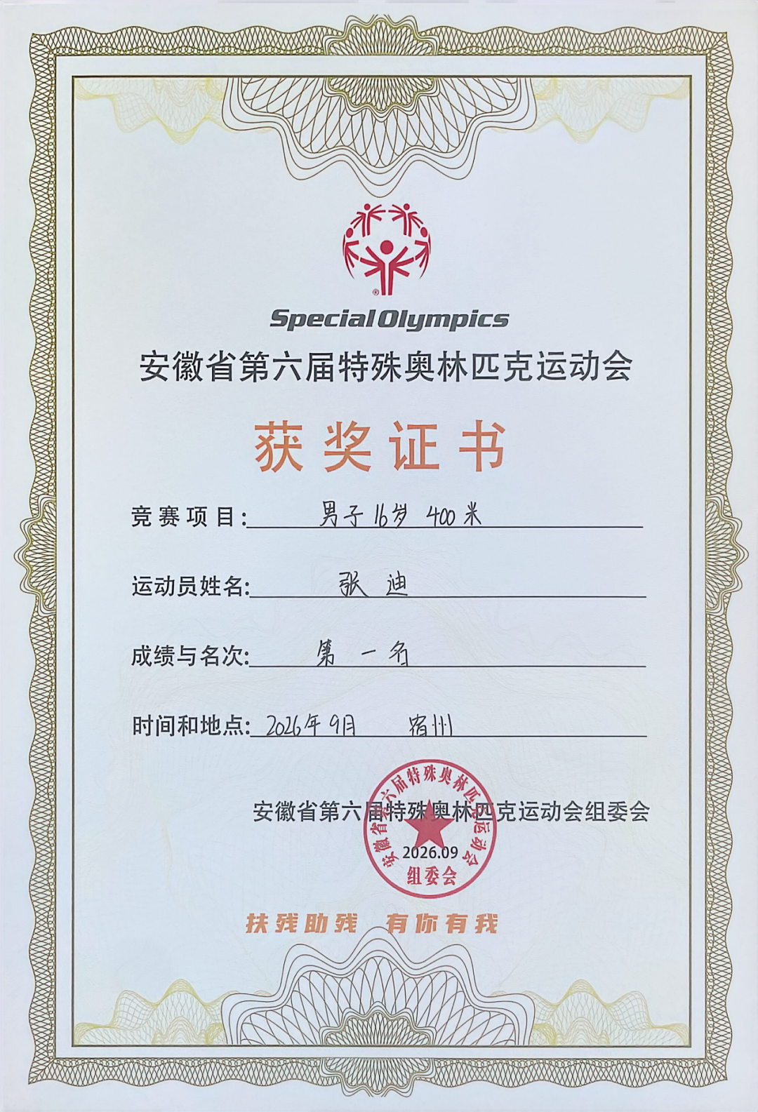 第1页-1.PNG