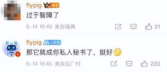 麻了,我刷到的美女已经没有人类了