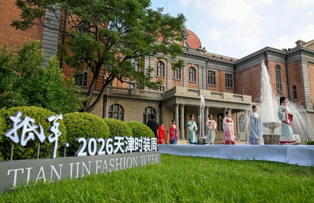 6月17日,抵羊·2026天津时装周“衣承山海”专场秀在天津外国语大学马场道校区举行。新华社记者 孙凡越 摄