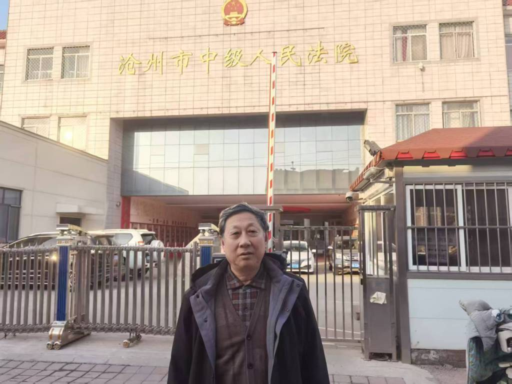 赵恩亭前往沧州市中院领取裁定书。