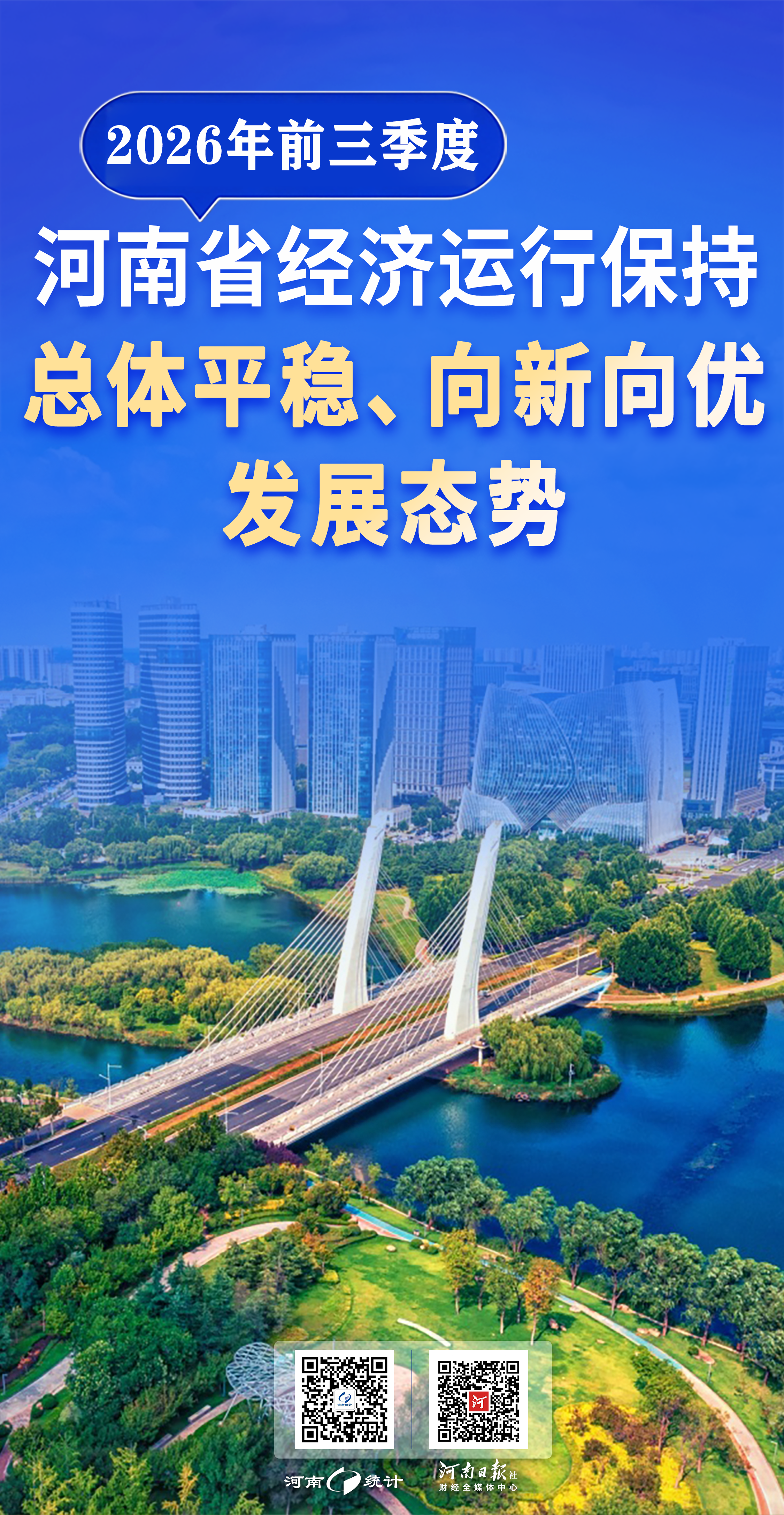 综合.png