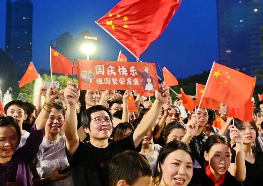 10月1日,人们在福州五一广场参加庆祝中华人民共和国成立77周年升国旗仪式。新华社记者 林善传 摄