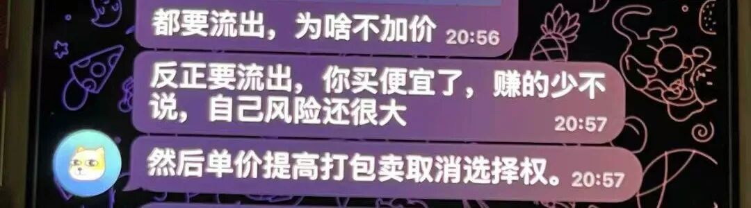 偷拍视频交易群