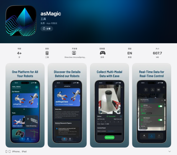 asMagic