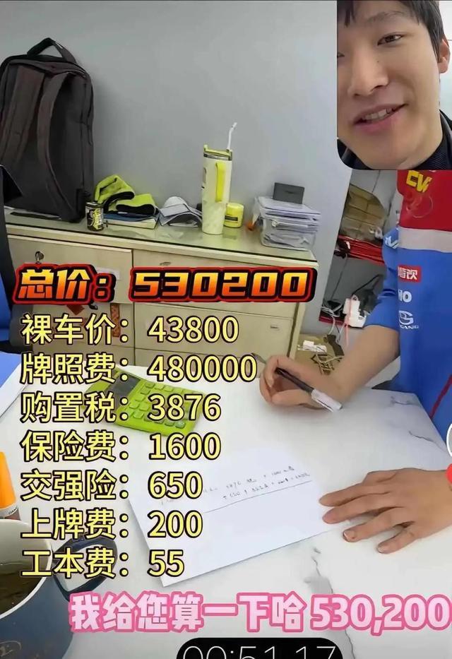 裸车仅4.3万的张雪820机车为何落地要53万-有驾