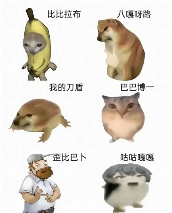 被黄色烂梗吞吃的10后小学生