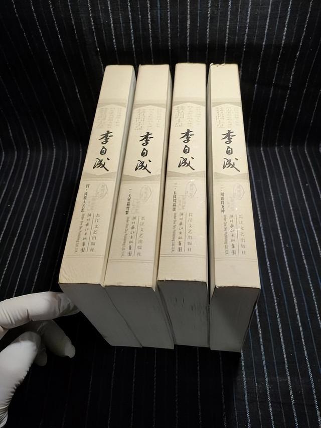 姚雪垠著《李自成》小说