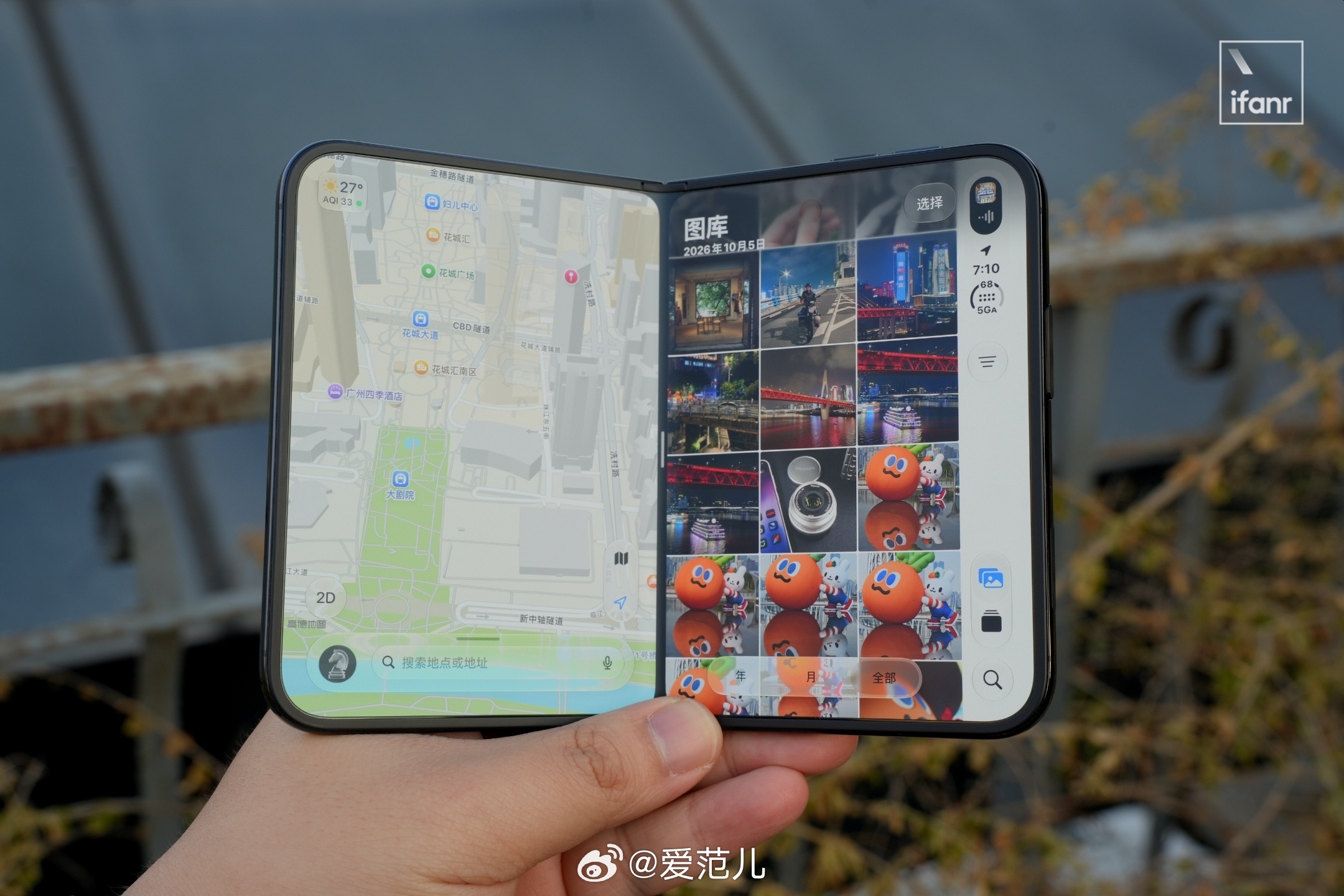 【iPhone Duo 真正的杀手锏,藏在重构的 iOS 里】#iP