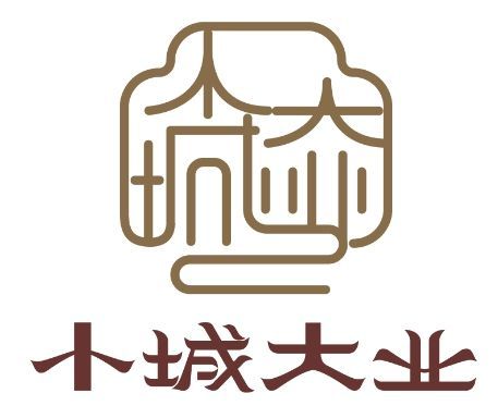 这个小县城用“辣”味征服世界