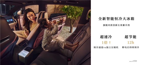 副驾屏上车、续航最高855公里!全新智界R7上市:23.98万起