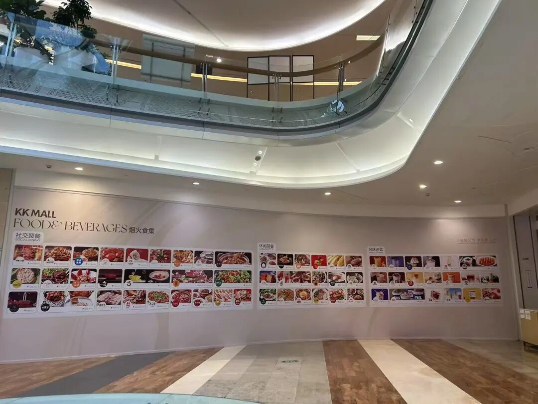 南京大牌档罗湖KK MALL分店店址仍是一说念塑封围护 深圳商报&middot;读创客户端记者 胡星访 摄