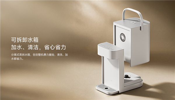 米家智能电热水瓶Pro 5L发布：得手669元 扶植一键风冷降温
