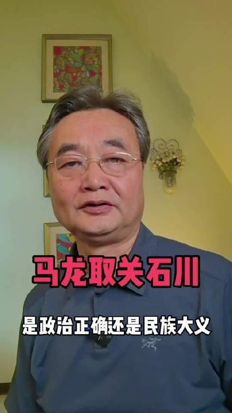 马龙取消关注石川佳纯引热议