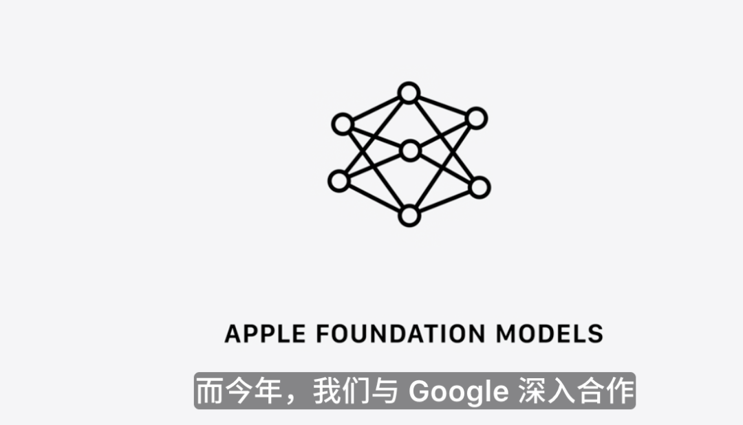 就在昨晚,苹果造了一台加强版豆包手机