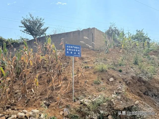 观山街道办已设置多块露天焚烧警示标牌